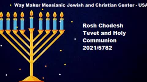 Rosh Chodesh Tevet 2021-5782 and Holy Communion