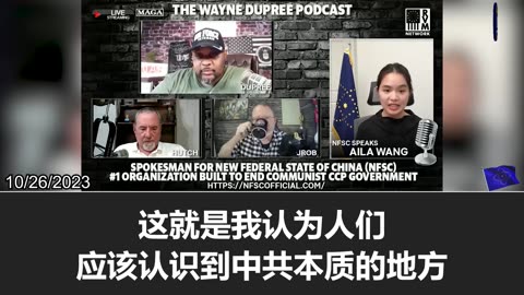 The CCP is a transnational terrorist organization and never treats its own people well