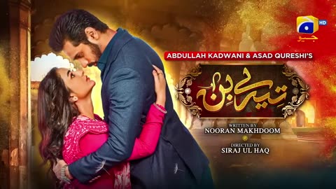 Tere Bin Episode 01 - [Eng Sub] - Yumna Zaidi - Wahaj Ali - 28th December 2022 - Har pal jeo