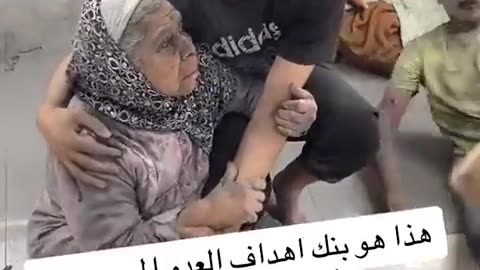 This elderly Palestinian lady was pulled out from the rubble of her flattened home 💔😔