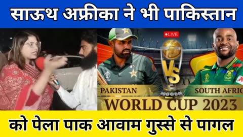 Pakistani media reaction on pakistan out of the worldcup