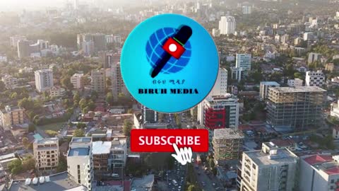 Biruh Media - ብሩህ ሚዲያ Subscribe to our channel