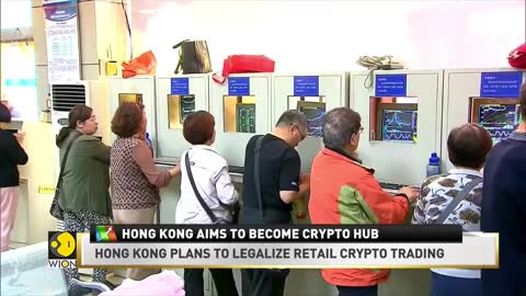WION Business News: Hong Kong plans to legalize retail crypto trading