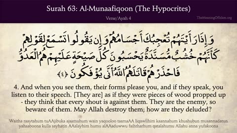 Surah Al-Munafiqun [The Hypocrites] English Translation