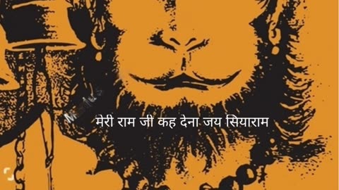 Hanuman Ji | Sanatan Darshika