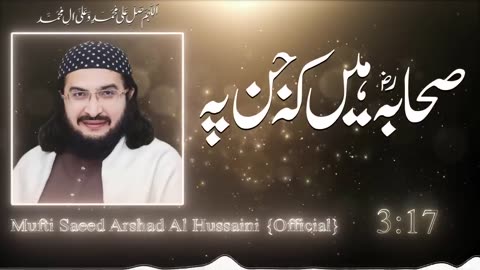 Sahaba Ka Main Diwana صحابہؓ کا میں دیوانہ _ New Kalaam 2024 _ Mufti Saeed Arshad Al Hussaini