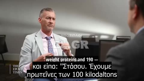 «Οι καρκίνοι εκτοξεύονται, υπάρχουν κι άλλες βλαβερές πρωτεΐνες στα εμβόλια»!