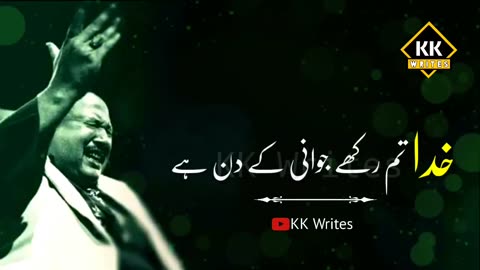 Gila bewafai ka kis sy karain hum qwali by Ustad Nusrat Fateh Ali Khan