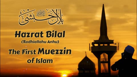 Islamic Story In Urdu - Hazrat Bilal