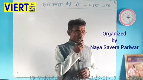Naya Savera Pariwar नया सवेरा परिवार सार्वजनिक ट्रस्ट के द्वारा आयोजित कार्यक्रम में