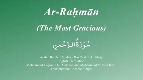 Surah Ar Rahman (The Most Merciful, The Most Gracious) by Mishary Al Afasy الرحمن