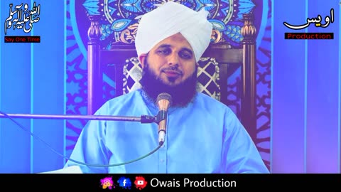 Baghdad Ke Ek Buzurg Darzi Ka Kissa | Peer Ajmal Raza Qadri Bayan