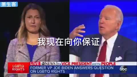 Biden: 8-year-old Children ask for gender change, we must never discriminate!