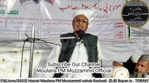 Islah E Mashira Aur Naojawano Ki Halat | By Moulana PM Muzzammil sab DB