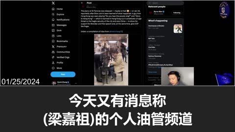 A HongKonger who played "Glory to Hong Kong" on Mr. Kavanagh's piano had his YouTube channel closed