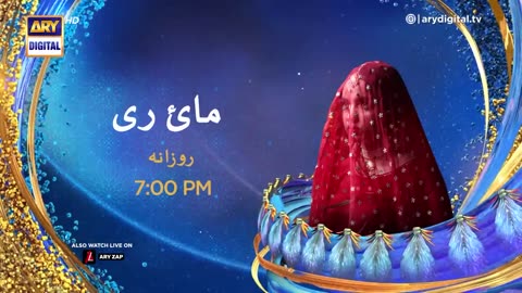 Mayi ri promo 37 Episode 37 Pakistani drama