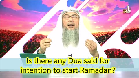 Is there any Dua to make intention before fasting.Islamic.Ramdan _islamic teacher