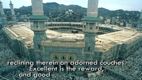 Surah Al-Kahf (The Cave) - Quran chapter 18 with english subtitles