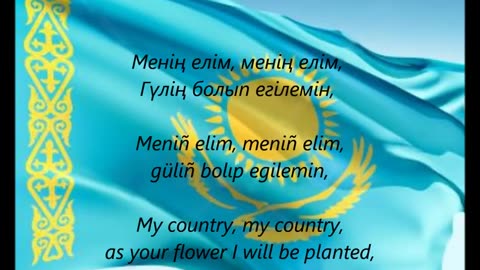 Kazakh National Anthem - 'Meniñ Qazaqstanım' (KK-EN)