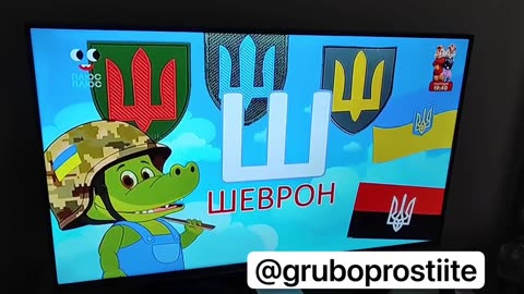 Ukrainian Kids Show