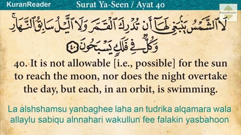 Quran 36 Ya Seen Arabic to English Audio Translation and Transliteration by Meshari Al Afassi H