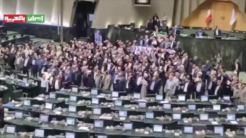 Irán | El parlamento iraní celebra el ataque contra Israel.