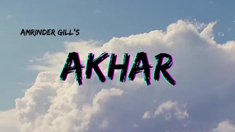 Akhar- Amrinder Gill (Audio Track)