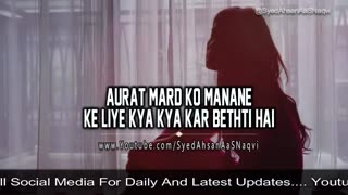 Aurat Mard Ko Manane Ke Liye Kya Kya Kar Bethti Hai... - Silent Message