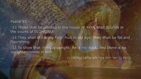 Psalm 92 | Torah Menorah