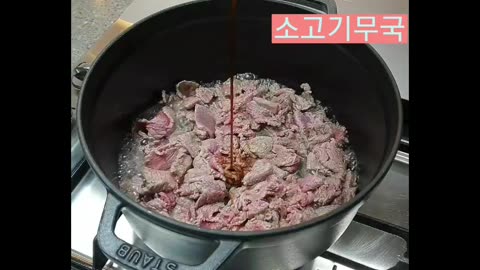 Beef Soup