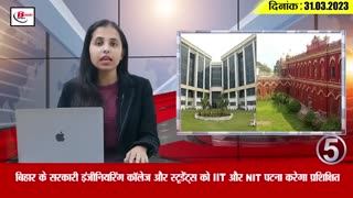 Get the latest breaking news from Bihar Evening on Matric result 2023