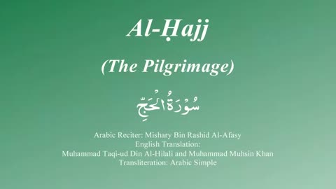 022 Surah Al Hajj by Syekh Misyari Rasyid Al-'Afasi
