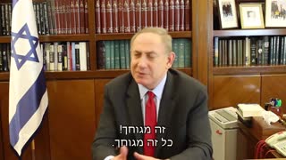 Hananya Naftali educate for Israel