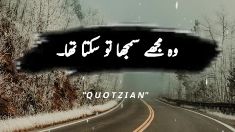 "Wo Mujy Samjha To Sakta Tha...😓" | Sad Status | With Quotzian #MotivationalQuotes