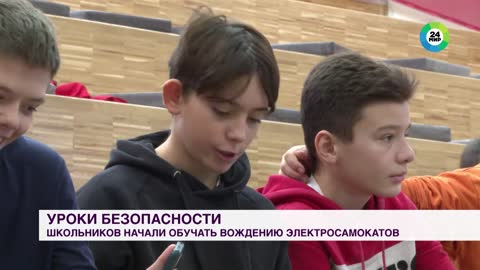 Школьников Москвы начали обучать вождению электросамокатов