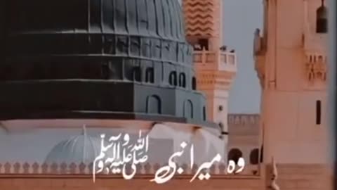 Islamic short video