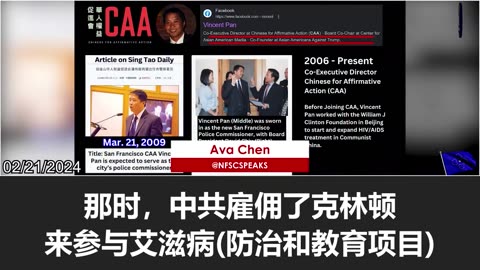 How the CCP cultivates proxies in the United States to exert political influence?