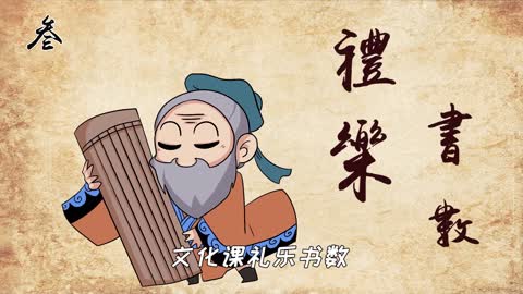 The almighty sage Confucius The original hexagonal warrior!