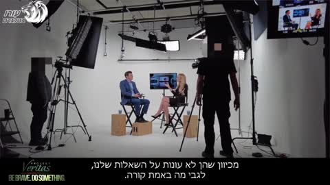 פרויקט ואריאטס כתבת חדשות חושפת - החדשות מוטות והצופים מרומים Project Veritas