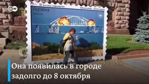Deustchland made a festival on the sabotage on the Crimean Bridge