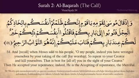 Quran 2. Surah AL_Baqara (Part No 02) Arabic to English