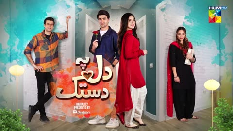 Dil Pe Dastak - Ep 02 Teaser - 12 Mar 2024 - Presented By Dawlance [ Aena Khan & Khaqan Shahnawaz ]