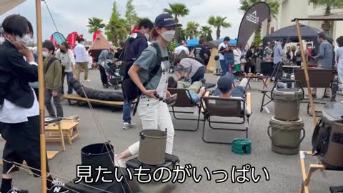 【OUTDOOR DAY JAPAN】アウトドアジャパンに行ってきた!!2022 名古屋