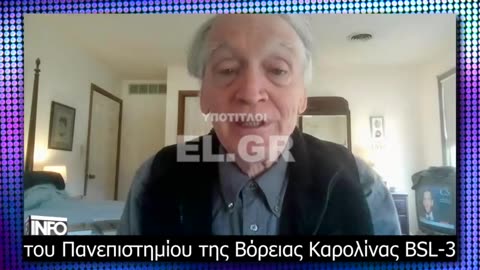 Ειδικός για ΒΙΟΛΟΓΙΚΑ ΟΠΛΑ: Αυτό ετοιμάζει ο ΠΟΥ εναντίον των ανθρώπων, καλεί σε ΕΓΡΗΓΟΡΣΗ