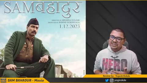 Sam Bahadur Movie Review _ Yogi Bolta Hai
