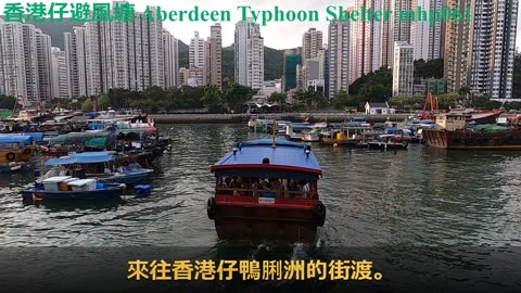 aberdeen typhoon shelter sunset 香港仔避風塘日落