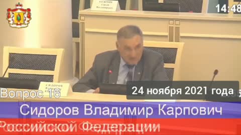 2021-11-24 Рязанский депутат Владимир Сидоров готов лично расстреливать за сертификаты