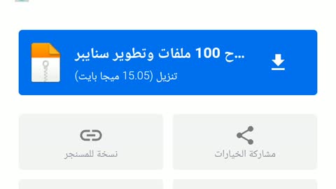 رابط تحميل ملف ثبات السلاح التحديث الجديد 1.7