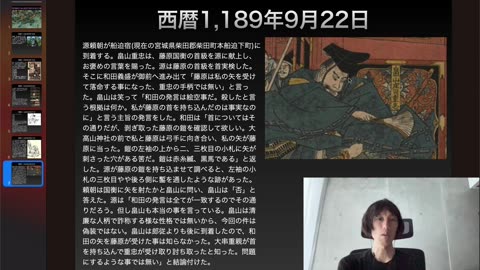 和田義盛と畠山重忠の戦功を巡る口論