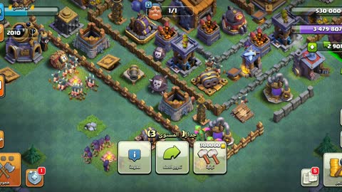 Clash of Clans alahmed47